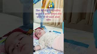 बच्चे को जल्दी चलाने के लिए क्या करना चाहिए Baby Walk @MummasandBabies #babycare #Ytshortstrending