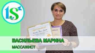 Васильева Марина, массажист - отзыв (Основы практической диетологии)