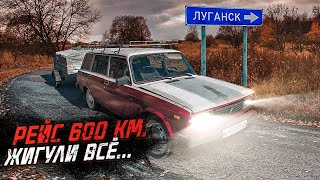 Такси не моё. Грузоперевозки на жигули.