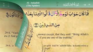 29 Surah Al Ankabut with Tajweed by Mishary Al Afasy