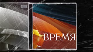 Время, Первый канал, 7 мая 2008 года.