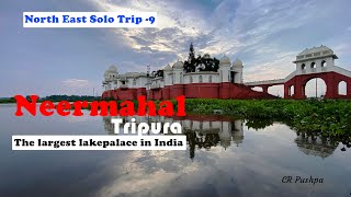 North East Solo Travel 9 | Tripura | Neermahal | The largest Lake palace in India