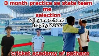 3 month practice se state team me hua selection vijay merchant trophy #quick_cricket_skill