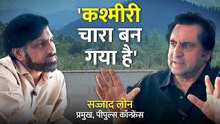 Sajjad Lone: “कश्मीरी बाक़ी भारत में पॉलिटिक्स का चारा बन गया है?” | Teaser