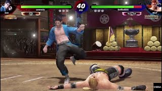 VF5 US Room Match [9]