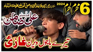 6 Muharram 2024 |Noha Tara bajo veeran Ghazi| |Noha khawan Master Ali Zamin| At Dhobi Gat FSD