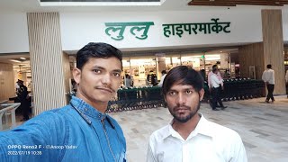 Lulu hypermarket Lucknow Uttar Pradesh India || Lucknow का मॉल