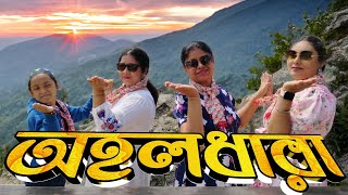 Ahaldhara Sittong Tour | Tumling to Ahaldhara & Rabindra Museum in Mungpoo | Kalimpong Travel Guide