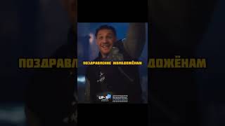 Веном испугался своего сына Карнажа😂 #shorts#фильм#upx