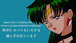 How Sailor Pluto Speaks Japanese (Watch Sailor Stars, Learn Japanese, part 6)