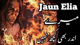 Mere Andar Bhi Kuch Nahi I Jaun Elia Sad Poetry I Urdu Poetry I RJ Zarf I Dare Ishq