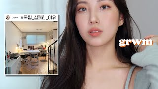 (eng) 열심히 꾸민 작업실을 1년만에 나온 이유 tmi 😡🔥 [ft.집 구하기 필수 체크리스트] #GRWM