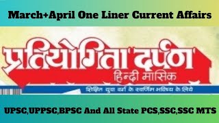 प्रतियोगिता दर्पण March+April 2023 || Monthly #pratiyogitadarpan #currentaffairs #iqplusacademy