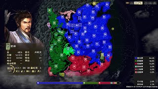 3【三国志14】劉禅 夷陵の戦い改 極級