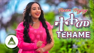 Feven Tsegay - Tehame | ተሓመ ብ ፌቨን ጸጋይ - New Eritrean Music 2022