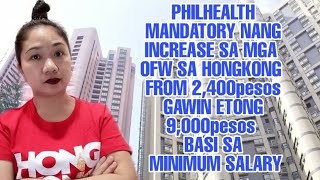 PHILHEALTH TATAASAN ANG BAYAD NG MGA OFW DITO SA HONGKONG FROM 2,400pesos GAWING 9,000pesos