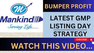 Mankind Pharma ipo Listing Today, Mankind Pharma ipo Gmp, Mankind Pharma Latest Gmp, Mankind ipo