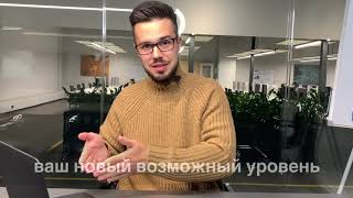 VIP разбор Отдела Продаж