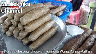 Pattani Keropok Lekor