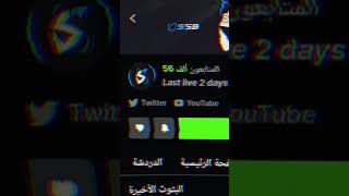 مالك داعي يا صخب ما تعطيني ارباح 😂