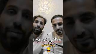 مصطفى المومري 😂 السوق تعبان  مابش اشعار 💯 جديد لايفوتكم ندش للشعراء ‼️