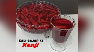 काली गाजर की कांजी | Appetizing drink & good for digestion | A winter special drink✨ #shorts