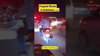 PREGNANT WOMEN in AMBULANCE😳 Delhi Traffic #delhitraffic #ambulance #xxplorer