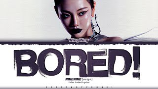 NINGNING (aespa) 'Bored!' Lyrics (에스파 Bored! 가사) [Color Coded_Eng] | ShadowByYoongi