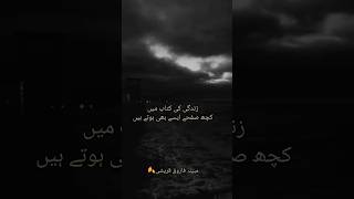 #sad 🖤|#sadstatus❤️ |#sadsong 🥀