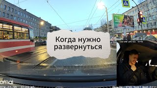 Учимся самостоятельно разворачиваться