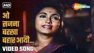 ओ सजना बरखा बहार आयी | O Sajna, Barkha Bahar Aayi | Parakh (1960) | Sadhana | Lata Mangeshkar