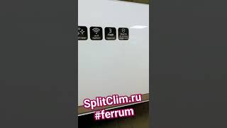 Магазин кондиционеров СплитКлим оптовые цены в розницу #сплитклим #ferrum #splitclim 89777165434