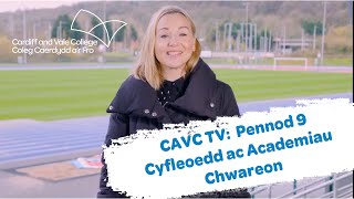 CAVC TV: Pennod 9 - Cyfleoedd ac Academiau Chwareon