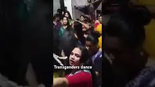 transgenders dance !! హిజ్రాల డాన్స్ video #viralvideo