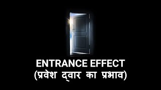 Vastu Shastra: The Effect of North East Entrance (N8, E1)