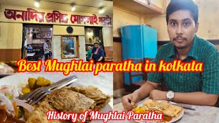 Anadi Canin, 107 Year's Old || অনাদির প্রসিদ্ধ মোগলাই পরটা || Famous Mughlai Paratha in Kolkata