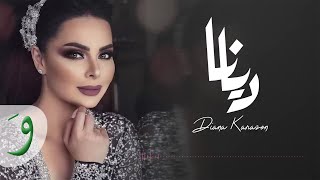 Diana Karazon - Haida El Haki [Official Lyric Video] (2019) / ديانا كرزون - هيدا الحكي