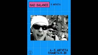 Bad Balance на фестивале "Планета К-30"