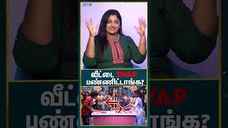 வீட்டை Swap பண்ணிட்டாங்க - Priya Bigg Boss Review In Tamil | Raanav