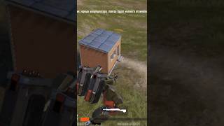 затоптал противника с дробовиком в пабг #pubg #развлечения #pubgmobile #игры #gaming #shorts #пабг