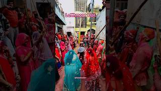 Latthmaar Holi #latthmaar #lathmar #barsana #nandgaon #nandgaonholi