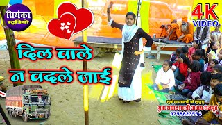 ✅Dehati Dance ||🌺 डीलर की लकड़ी का नं0 1 डांस !! 🏵️दिल वाले न बदले जाइ ||💞 Akshay Shastri 9758823554