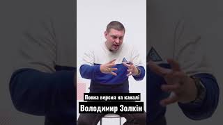 Неочікували? випуск з людиною,яка записала майже пів тисячі інтерв’ю із полоненими орками - Золкін!