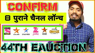 Sony Pal,Star utsav,rishtey Cineplex,zee Anmol launch | 44th eauction | 40+ channel launch,🔥🔥