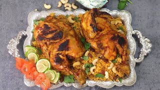 আরব দেশের জনপ্রিয় খাবার চিকেন কাবসা ।। Arabian Chicken Kabsa Recipe।। Middle  East Famous Kabsa Rice