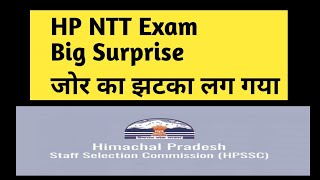 HP NTT Exam 2022 Latest News ⚫⚫ NTT Exam Update ⚫⚫ NTT Exam News Update