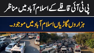 PTI Convoy’s Current Situation In Islamabad || Protesters Reached D Chowk || Latest Update