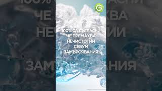 Garnier Pure Active гел за почистване на лице