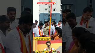 💥💥💥தமிழக வெற்றிக் கழகம் கட்சி கொடி ஏற்றப்பட்டது கட்சி நிர்வாகிகள் 💥💥💥 #shorts