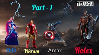 Rolex Entry Scene | Vikram ( Hitlist ) | Thanos | Avengers | Telugu | Part - 1 | @venger Edits .....